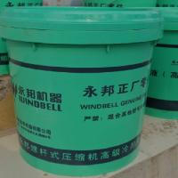 永邦 螺杆压缩机油冷却液 高级 18L/桶