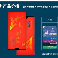 水岸渔歌年年有余鲜活海鲜礼券礼卡 实物6-7.5斤