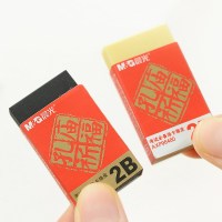 晨光 2B 考试必备 橡皮 AXP96480 (单位:块)