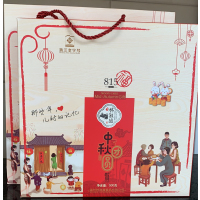 林淑盛 中秋团圆 月饼礼盒