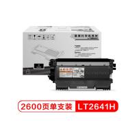 联想 LT/LD2641原装硒鼓 粉盒适用于M7600/LJ2600 LT2641H高容粉盒 2600页