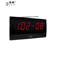 迅铃 (Singcall) 固定接收主机 APE2500宁选