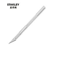 STANLEY/史丹利雕刻刀+刀片组套 铝合金材质 单把雕刻刀