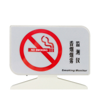 SCP 吸烟报警器 SCP-11074 防抽烟探测报警器吸烟检测仪禁烟报警器140*40*90mm (个)