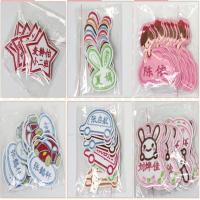 刺绣贴 印字款 20个/包