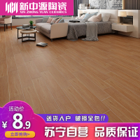 新中源陶瓷木纹砖瓷砖仿木地砖150x600卧室简约仿实木地板砖156