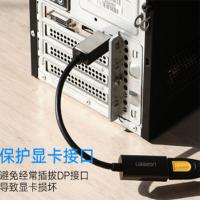 绿联(Ugreen) dp转hdmi转接头displayport转HDMI接口电脑显卡显示器视频宁选