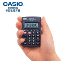 卡西欧Casio HL-4A小号迷你计算器 8位数