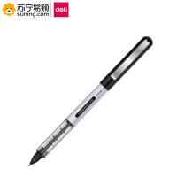 得力中性笔 S656直液式走珠签字笔0.5mm