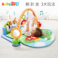 澳贝(AUBY)儿童玩具 宝宝婴幼儿玩具脚踏钢琴健身架0-3个月新生儿0-1岁