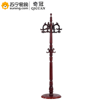 奇冠(QIGUAN) 衣帽架 红木色衣帽架