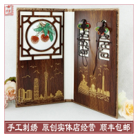 SK 广绣屏风20cm*10.5cm