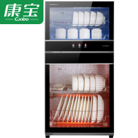 康宝(Canbo)消毒柜家用消毒碗柜立式迷你小型商用双门大容量碗柜(ZTP108D-1)