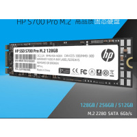 HP S700系列 128G 2.5英寸SATA接口 固态硬盘 huipu宁选