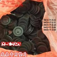 中广 水表接头橡胶垫圈 无孔橡胶垫片 DN50mm 厚3 自来水家用水表接头黑色接管橡胶垫片平垫圈(一个装)