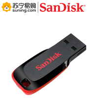 闪迪(SanDisk)8GB USB2.0 U盘 CZ50酷刃 黑红色 时尚设计