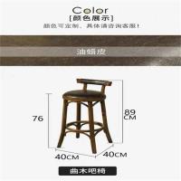 一利实木吧台桌高脚桌子 吧台椅子