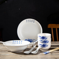 攀能陶瓷青花瓷碗套装