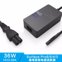 surface book盒装1706充电器pro4 3电源适配器65W数据 Pro6 5 pro4 3电源36W 标配