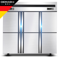 德玛仕(DEMASHI) 冰柜商用四六门展示柜 冷藏 立式冷冻保鲜柜 厨房冰箱冰柜 六门-BCD-1300A 全冷藏冰柜