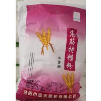 绿佑 特精粉 小麦粉 5kg