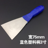 午馬(WU MA) 油灰刀刮刀 3寸(单位:把)