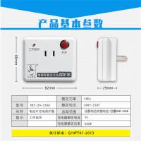 电瓶车智能充电保护器