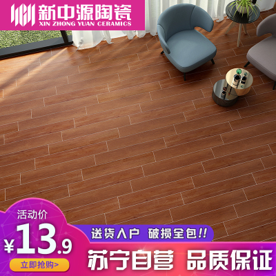 新中源陶瓷木纹砖瓷砖仿木地砖150x600卧室简约仿实木地板砖159