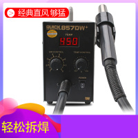 波斯 857D/857DW+数显直风热风枪拔焊台(套)JC