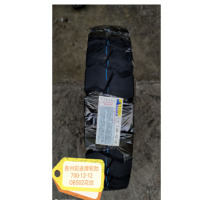 前进(ADVANCE)叉车轮胎7.00-12-12