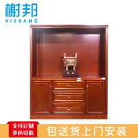 榭邦1732装饰柜办公家具办公室柜文件柜储物柜木质资料柜油漆贴木皮储物柜文件柜