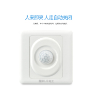 4线(火进火出零线消防线)声光控开关
