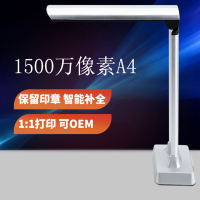 佰柯BK 32高拍仪1500万像素高清智能办公扫描仪便携文档拍摄仪
