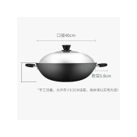 美的(Midea) 炒锅 口径40CM