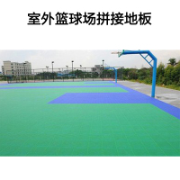 英利奥运动地板软接一代