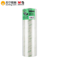 晨光普惠普透封箱胶带60mm*40y透明5卷AJD95788 一卷装(起订量不足100卷不发货)
