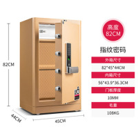 得力（deli）4118 电子防盗保险箱J(黑色 金色)（台）得力4118