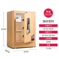 得力（deli）4116电子防盗保险箱J(黑色 金色)（台） 得力4116