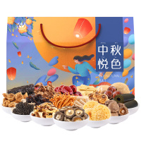 [年货礼盒]富昌福迎礼盒F-中秋悦色3.376kg(猴头菇蛹虫草牛肝菌香菇木耳姬松茸桂圆等)干货菌菇 团购送礼 员工福利