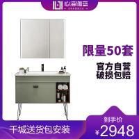 预售 心海伽蓝现代简约浴室柜组合轻奢实木浴室柜落地洗手洗脸盆柜智能
