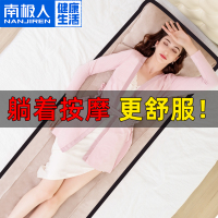 南极人(NanJiren)按摩床垫NBX7F50973按摩器颈部腰部肩部多功能全身背部颈肩仪电动毯床垫椅垫