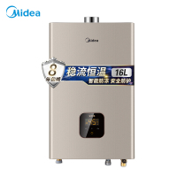 美的(Midea) 燃气热水器 16升家用恒温洗澡防冻电辅防冻 JSQ30-16HC (16升) 天然气