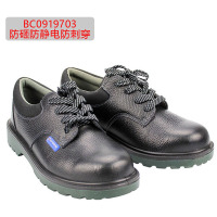 霍尼韦尔(Honeywell) 安全鞋BC0919703防刺穿劳保鞋巴固703劳保鞋