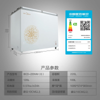 美的(Midea) 冷柜220升双温家商两用小型卧式雪糕冷藏冷冻冰柜BCD-220VM