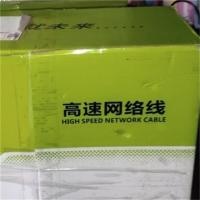 天纪 六类网线工程版纯铜千兆网线灰色305米 QS2619AT305