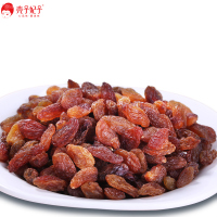 壳子妃子 玫瑰红葡萄干食品小吃 休闲零食235g