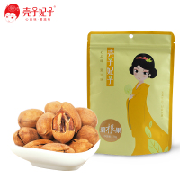 壳子妃子 碧根果 办公室休闲零食 178g