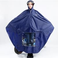 天堂伞透明大帽檐电动车雨披N130 深蓝色