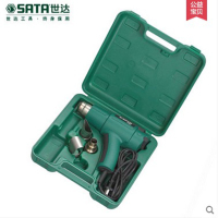 世达(SATA)4件调温型热风枪组套9812(单位:套)