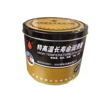 高温 长寿命 润滑脂 轮毂保养 2kg*8 车队专用